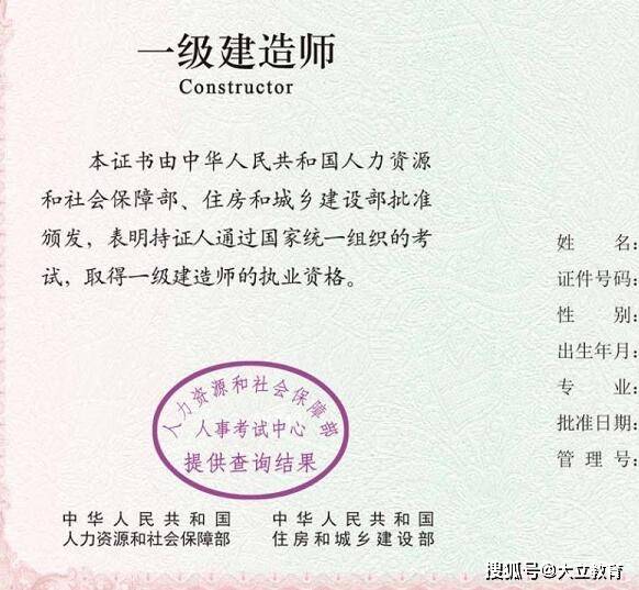 一級建造師報名官網(wǎng)入口選匠人教育_2級建造師報名入口_2015年2級建造師報名時間