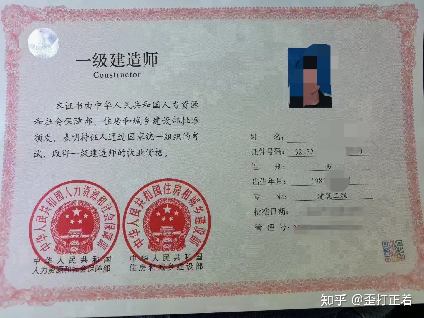 2015年2級建造師報名時間_一級建造師報名官網(wǎng)入口選匠人教育_2級建造師報名入口