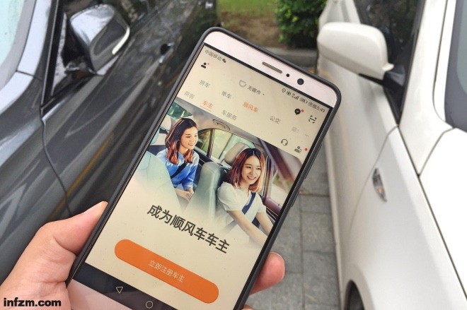 網上拼車回家怎么拼_五一拼車回家_拼車回家過年