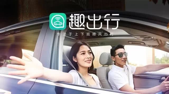 網上拼車回家怎么拼_拼車回家過年_五一拼車回家