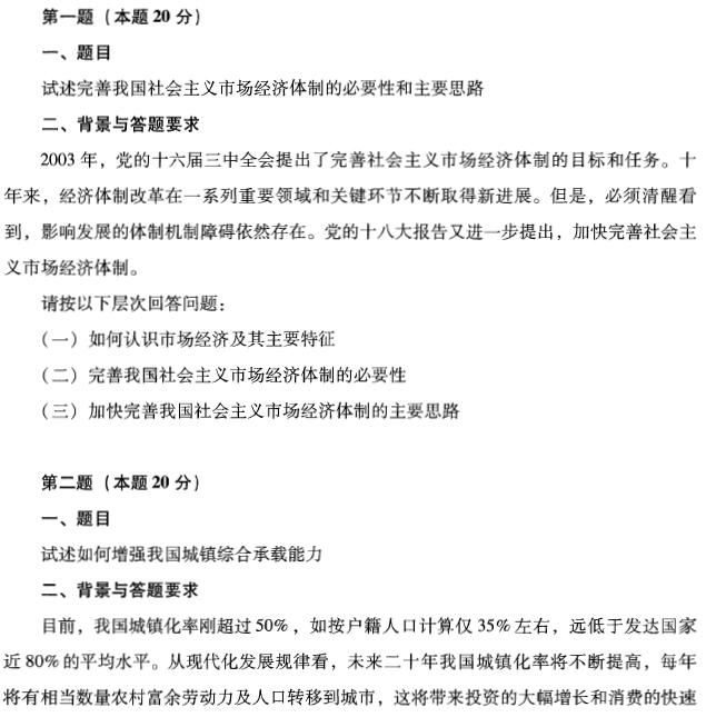 高級經濟師是閉卷還是開卷_勞動部的高級物流師報考一定要是勞動部的物流師嗎_高級育兒師師報名條件