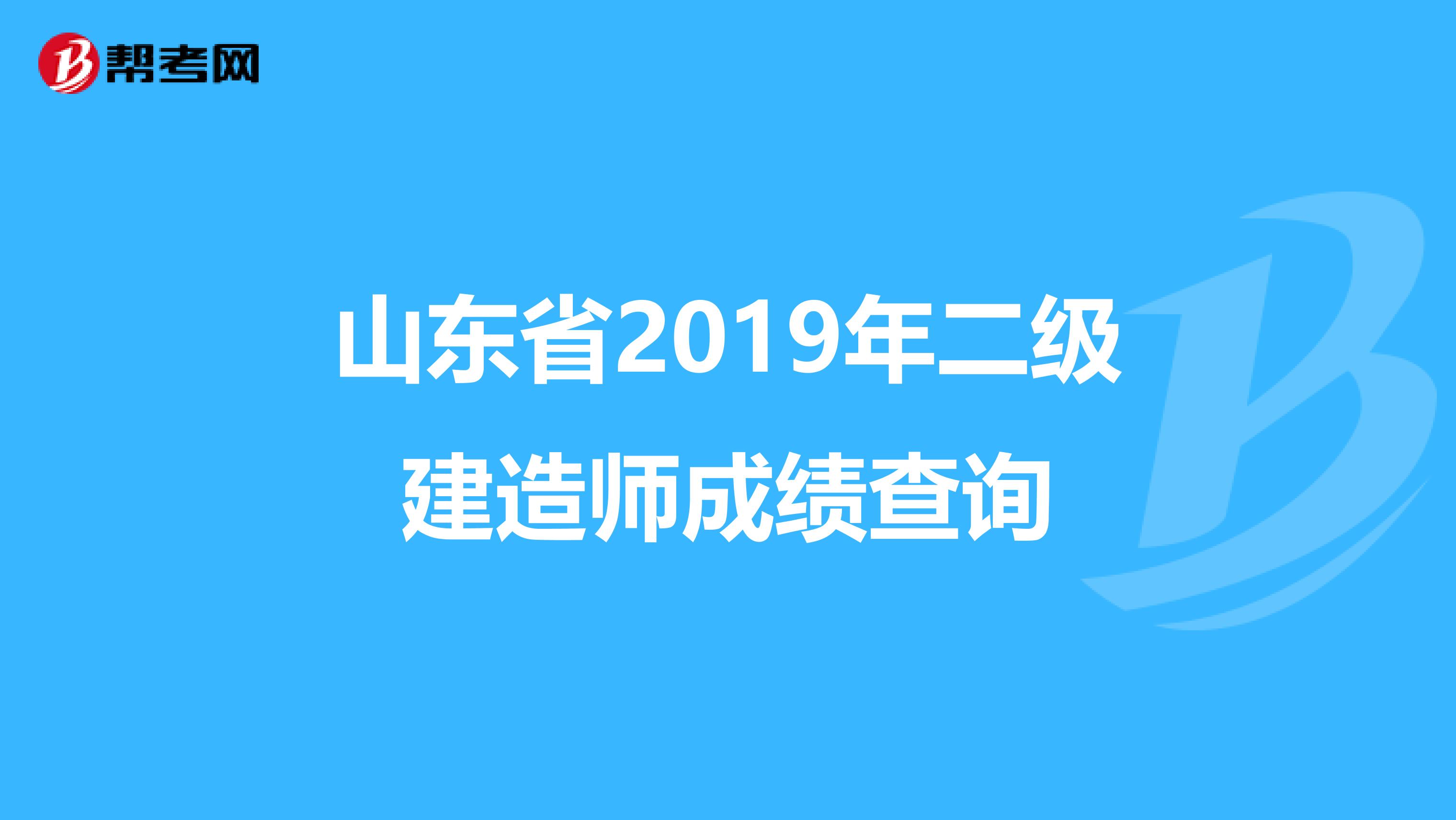 建造師查詢系統查詢網_住房和城鄉建設部中國建造師網查詢_住建部建造師建造師網