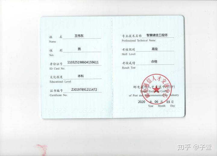 壹級建造師報名條件_鄭州2級建造師帶報名_一級建造師要如何進(jìn)行報名?