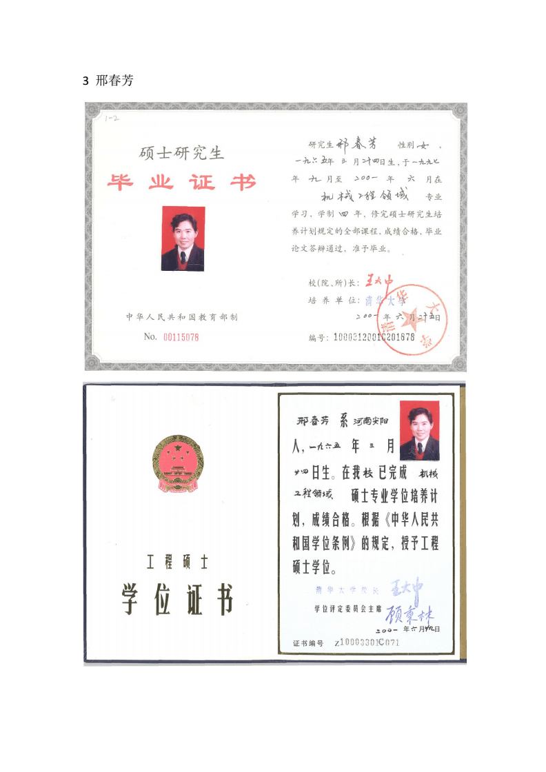 一建報名要求條件_廣東省一建報名條件_上海一建報名條件