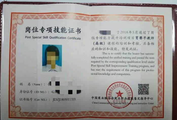 兒童職業(yè)體驗(yàn)館育嬰具體流程_育嬰師職業(yè)資格考試_成功育嬰職業(yè)培訓(xùn)學(xué)校怎么樣