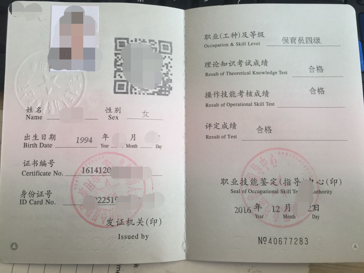 成功育嬰職業(yè)培訓(xùn)學(xué)校怎么樣_兒童職業(yè)體驗(yàn)館育嬰具體流程_育嬰師職業(yè)資格考試