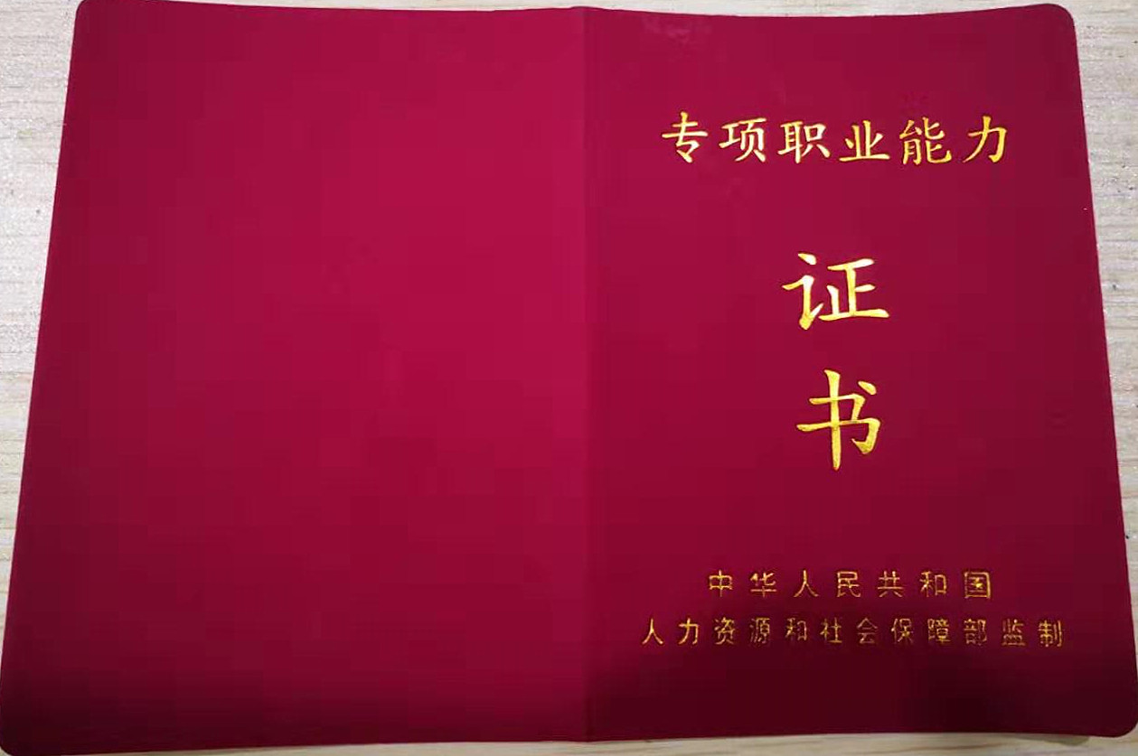 育嬰培訓師_高薪誠聘育嬰培訓師_育嬰師職業資格考試