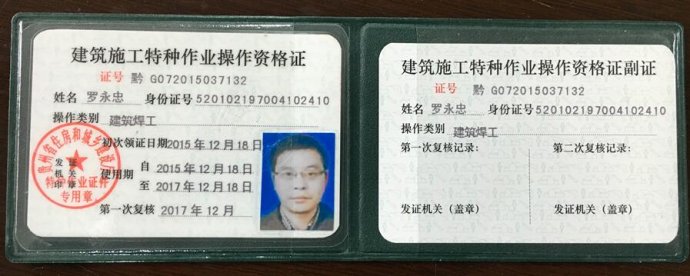 怎么報考安全工程師證_矯形師證怎么報考_建造師安全b證報考程序