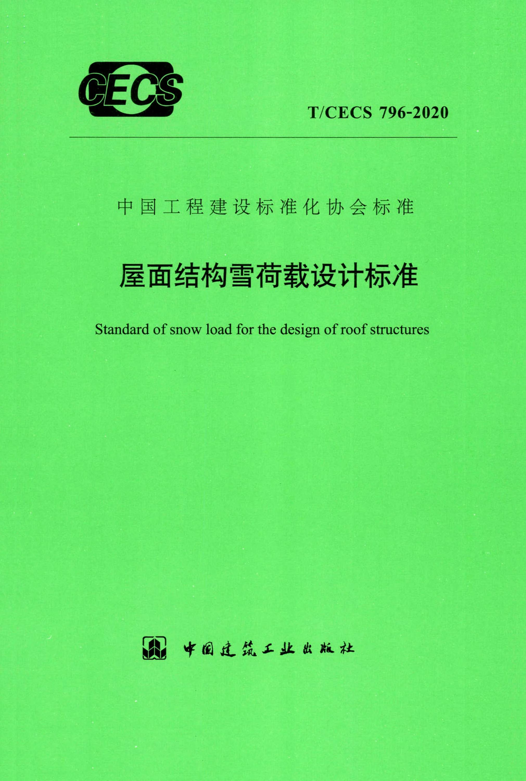 高唱一建法規_一建法規誰講的好_2018一建關濤法規32講