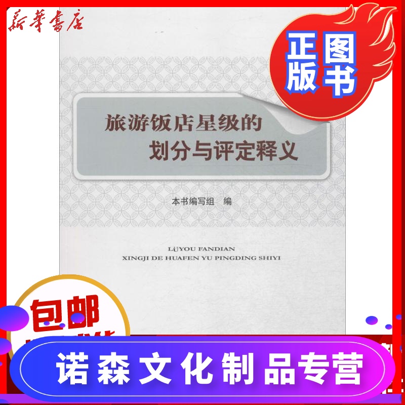 中級經濟師經濟基礎pdf網盤_bec中級教材 網盤_中級經濟師網盤