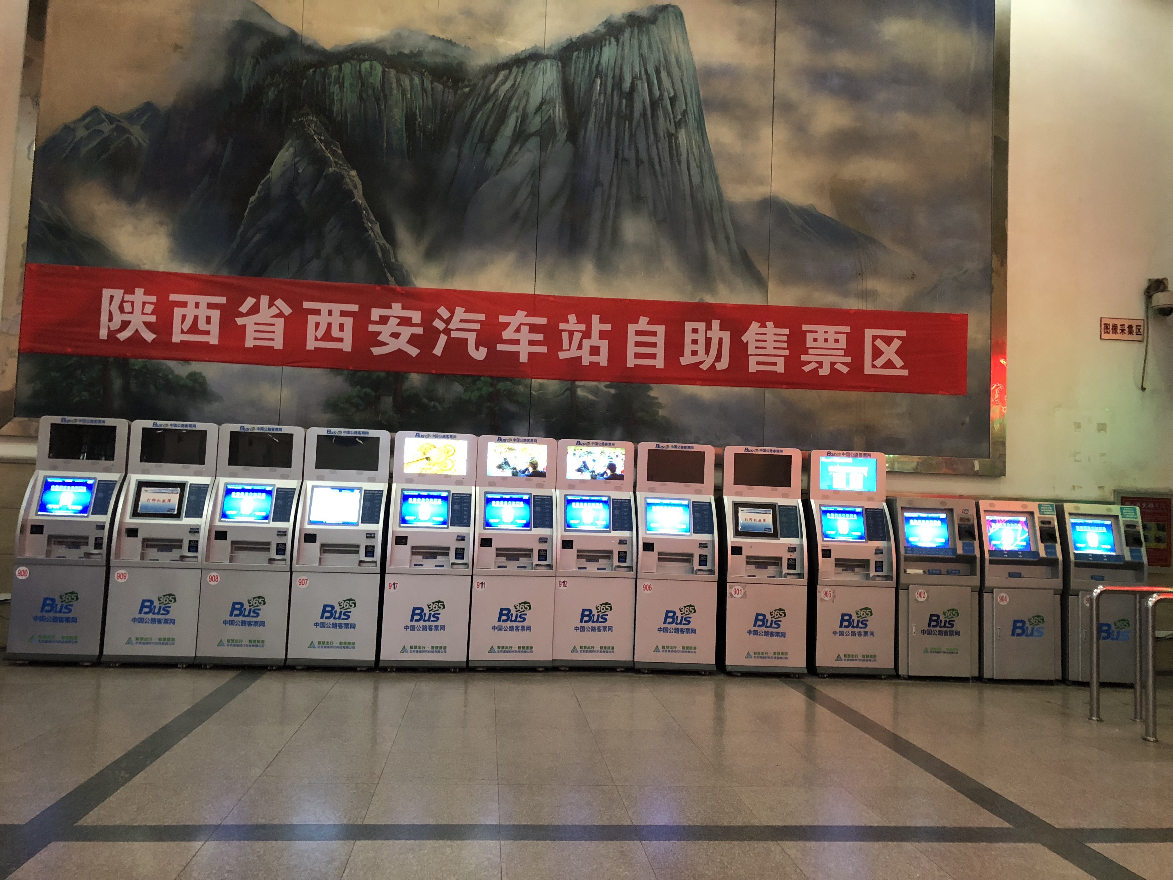 西安城西客運(yùn)站到機(jī)場_城西客運(yùn)站網(wǎng)上訂票_城西客運(yùn)站不搬遷了