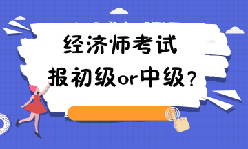 絕命毒師永久網(wǎng)盤資源_慕課網(wǎng)付費(fèi)課程網(wǎng)盤_中級(jí)經(jīng)濟(jì)師人力資源課程網(wǎng)盤