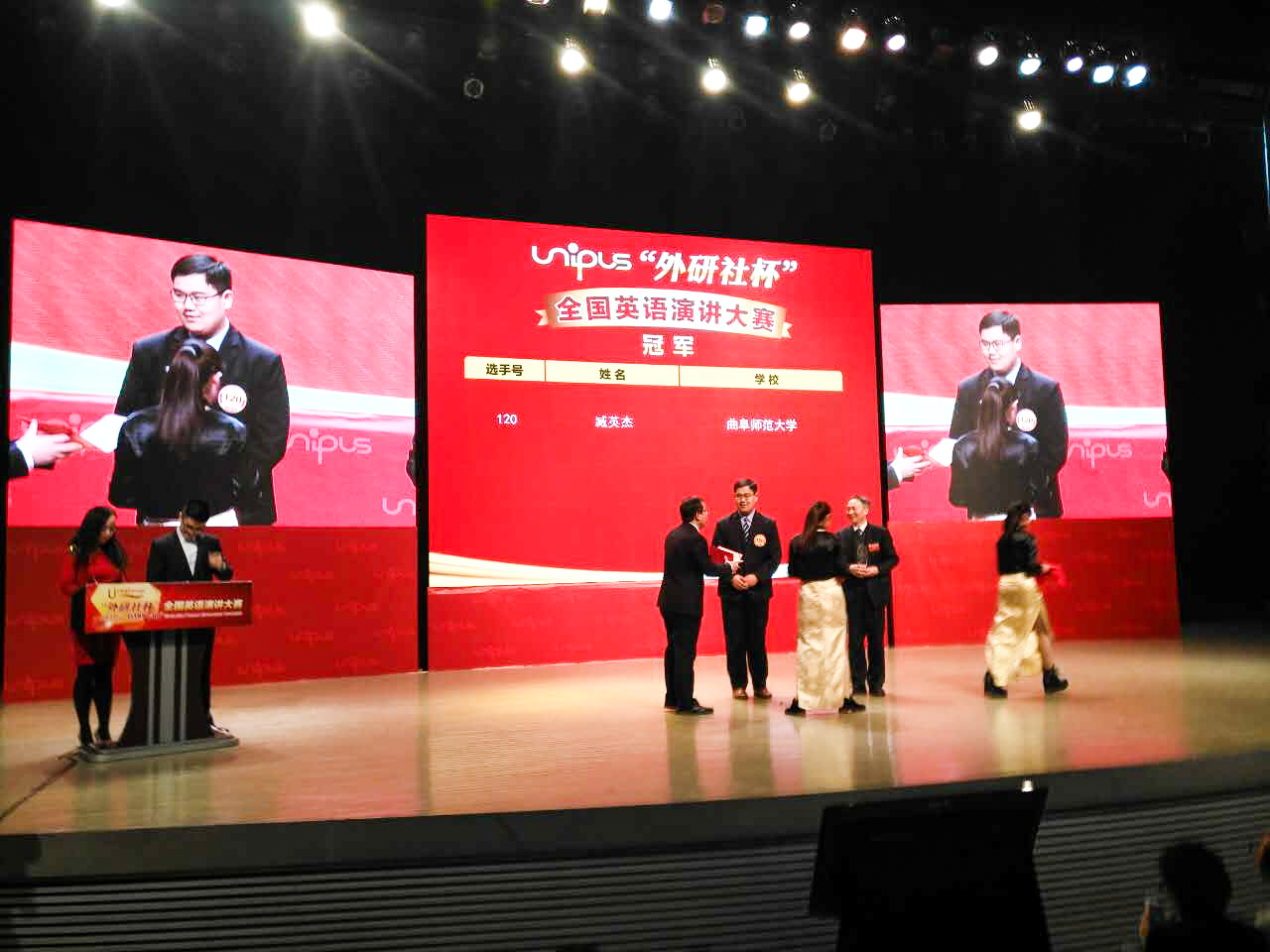 超級(jí)演說家樂嘉罵人_超級(jí)演說家李鶴_李鶴超級(jí)演說家