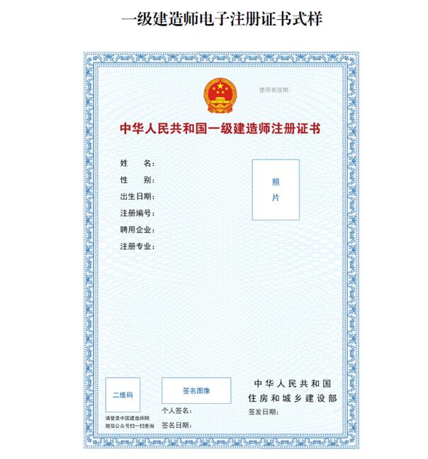 2019一建報(bào)名入口官網(wǎng)_江蘇一建平臺(tái)官網(wǎng)_海城卡盟官網(wǎng)平臺(tái)官網(wǎng)