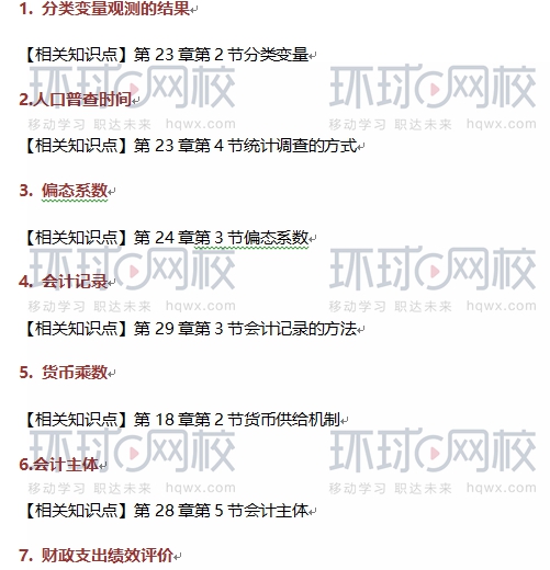 中級育嬰員培訓課件ppt_中級經濟師培訓ppt_中級物流師培訓