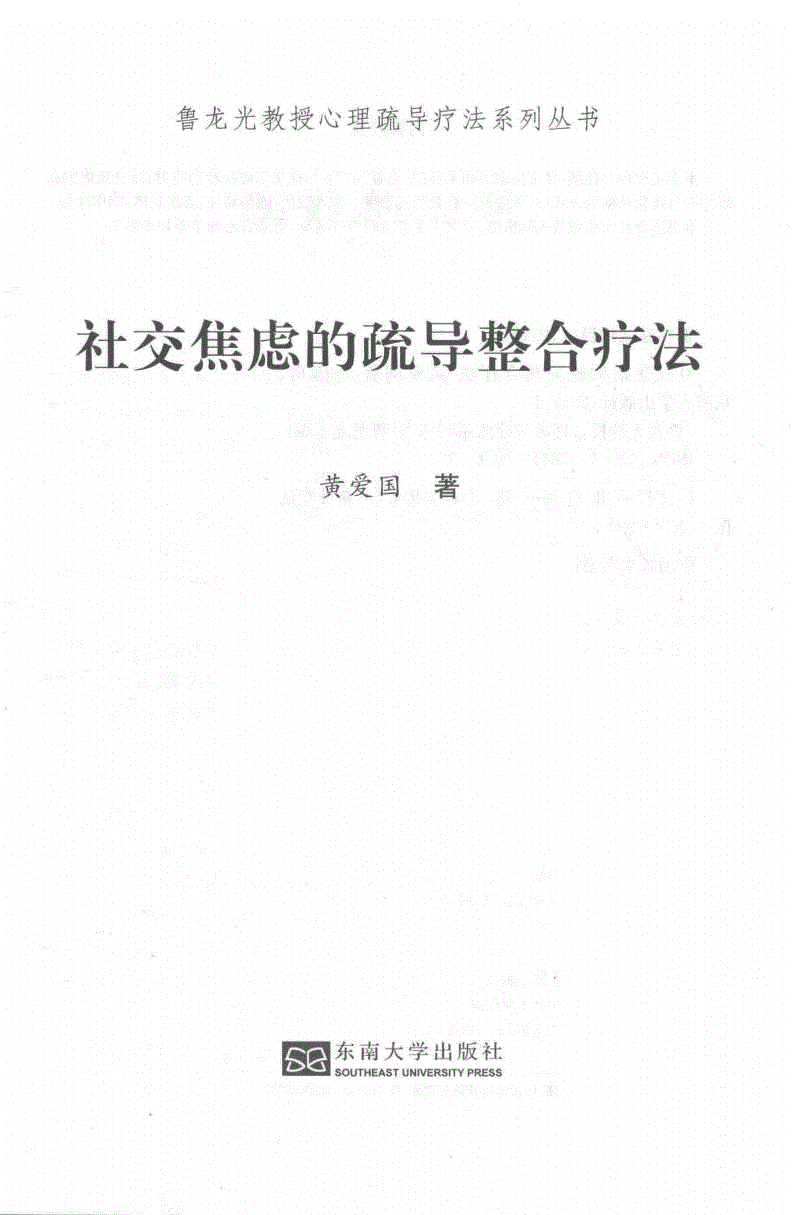 黃江鎮(zhèn)情感咨詢心理師_注冊心理咨詢師_注冊心理師報考條件