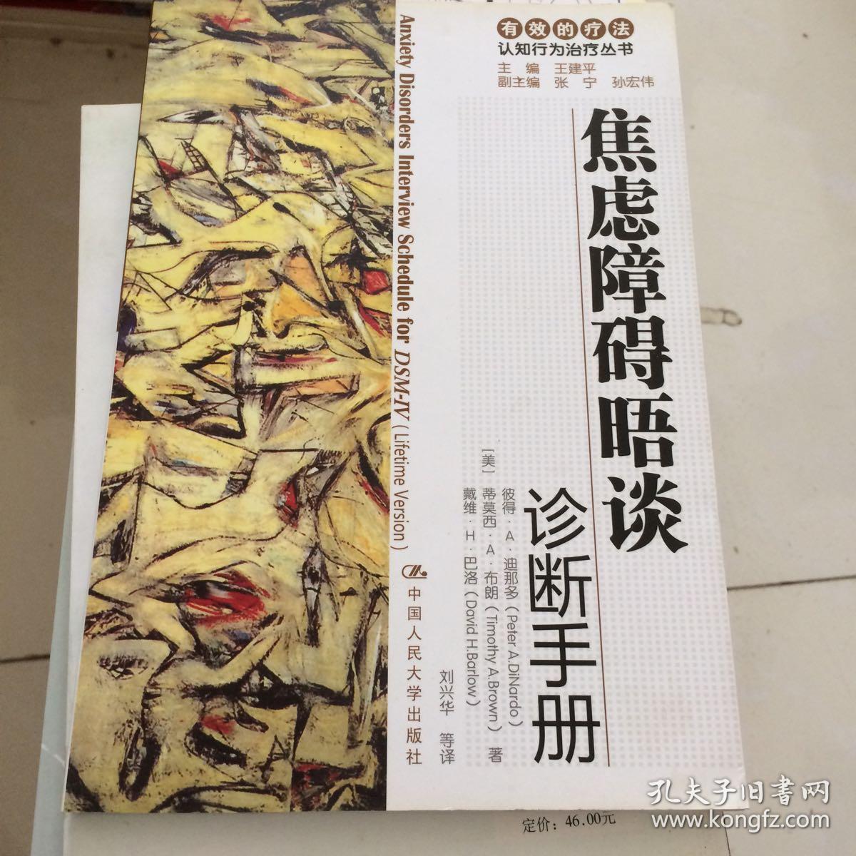 注冊心理師報考條件_黃江鎮(zhèn)情感咨詢心理師_注冊心理咨詢師