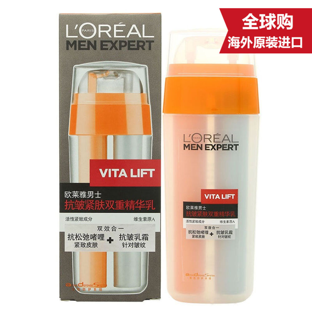 男士頂級護膚品牌_韓國男士高端護膚品牌_男士護膚品牌推薦