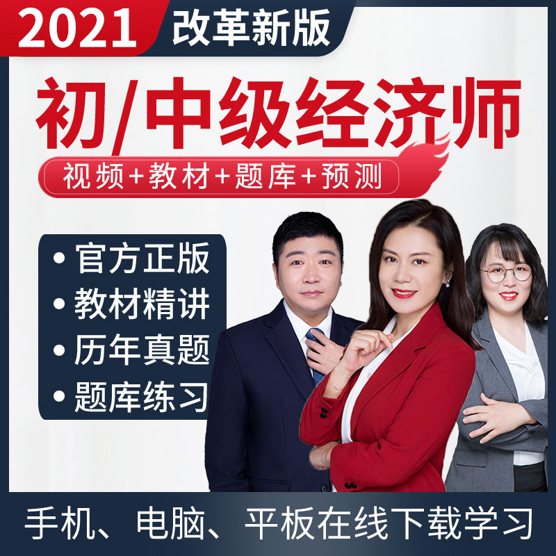 環(huán)球英語網(wǎng)校_環(huán)球網(wǎng)校和中大網(wǎng)校的注冊安全師_環(huán)球網(wǎng)校經(jīng)濟(jì)