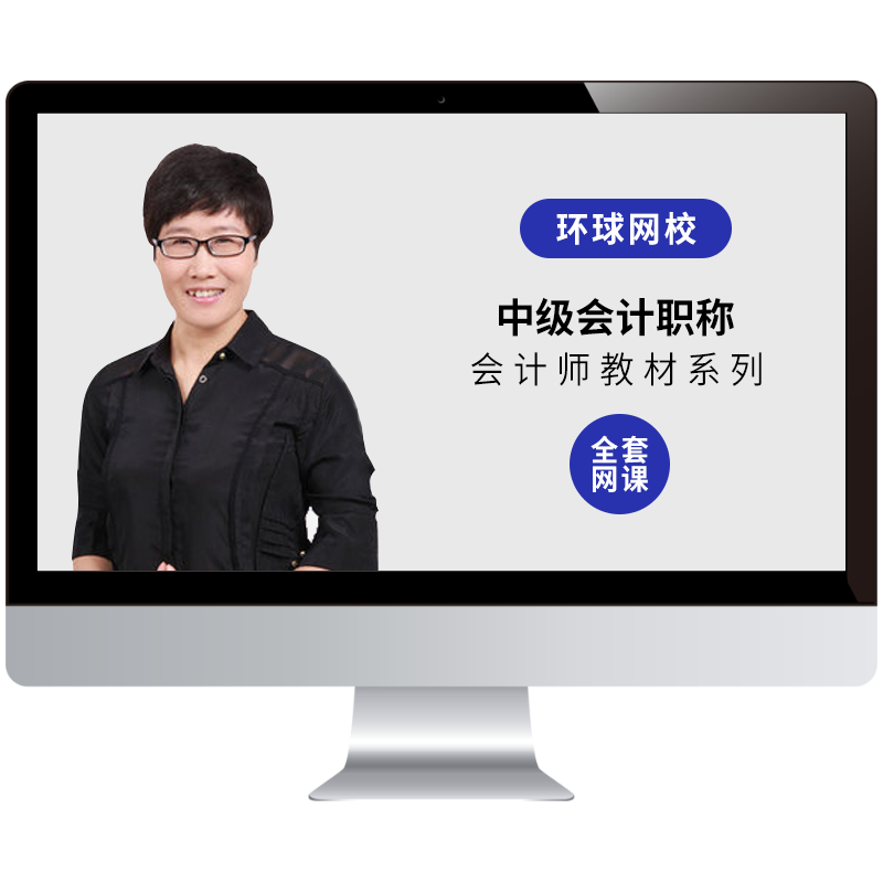 環球網校李娟哪個大學_環球網校李石磊老師_環球網校李娟老師是哪里人
