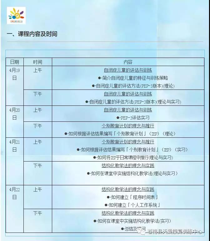 環球網校魔鬼訓練營有考題嗎_環球網校和233網校市政_魔鬼訓練是一種什么訓練