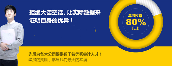 環球職業（網校）