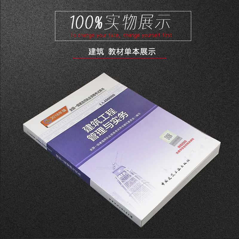 環(huán)球網校 消防實務鄭老師照片_建造師培訓網校哪個最好_一級建造師建筑實務環(huán)球網校