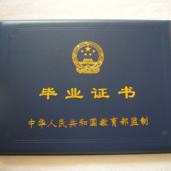 大專文憑可以考什么證_消防工程師證大專可以考嗎_大專生不可以考人力資源二級證嘛