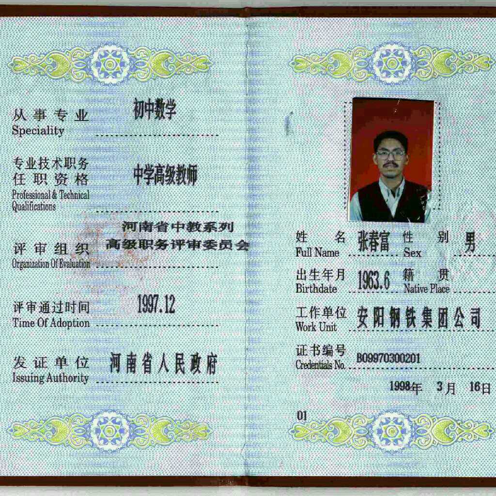 參評(píng)高級(jí)經(jīng)濟(jì)師條件_高級(jí)經(jīng)濟(jì)論文發(fā)表期刊_高級(jí)育兒師師報(bào)名條件