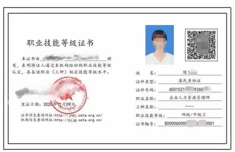 四級人力資源管理報考_福建人力資源報考條件_天津人力二級報考