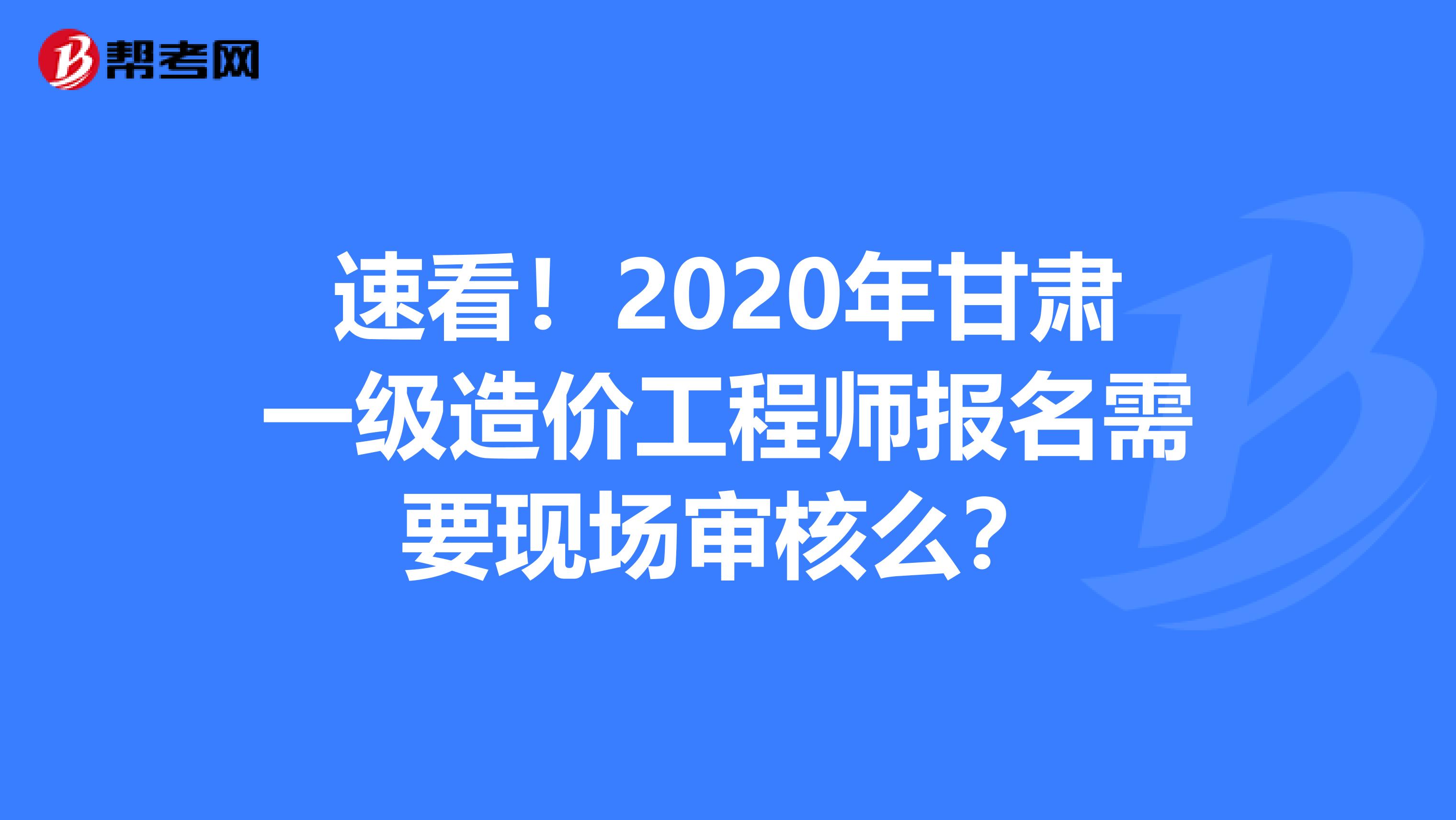 甘肅省人力資源資格證考試時間_甘肅特崗考試報名時間_省公務員省長考試報名時間