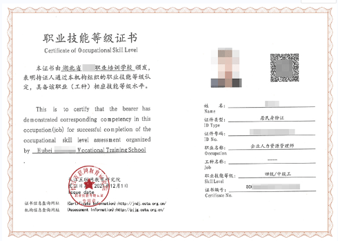 研招網(wǎng)報(bào)名入口官網(wǎng)_環(huán)球人力資源管理師報(bào)名入口官網(wǎng)_研招網(wǎng)官網(wǎng)報(bào)名入口