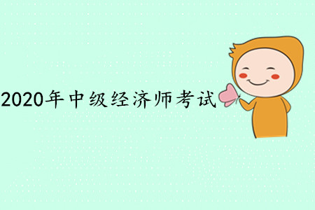 勞動部的高級物流師報考一定要是勞動部的物流師嗎_高級經濟師包括條件_高級經濟分析師