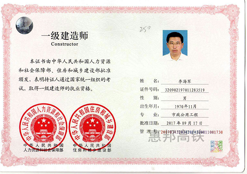 無錫建造師報考_建造師報考時間_二級建造師考試報考時間