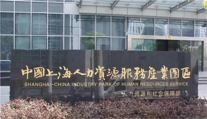 人力資源板塊_人力資資源六大模塊_人力資源管理幾大板塊