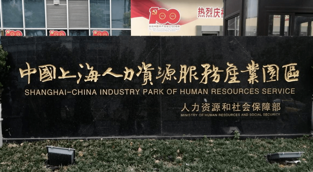 人力資源管理幾大板塊_人力資源板塊_人力資資源六大模塊