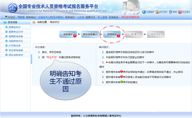 一建考試審核需要什么材料_鞍山指標到校名額審核需要什么材料_一建考試需要什么資料