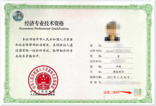 河南高級經濟師考試_高級社工師考試_高級物流師考試應試題解