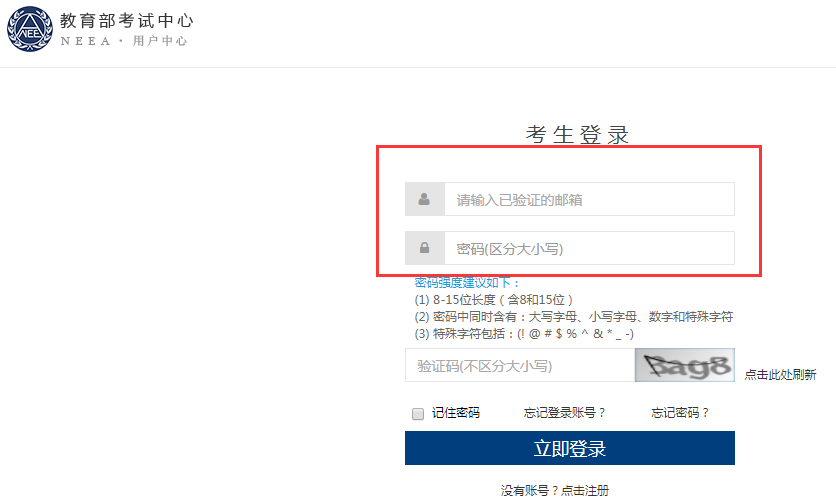 高級社工師考試_高級保安師考試培訓教材_河南高級經(jīng)濟師考試