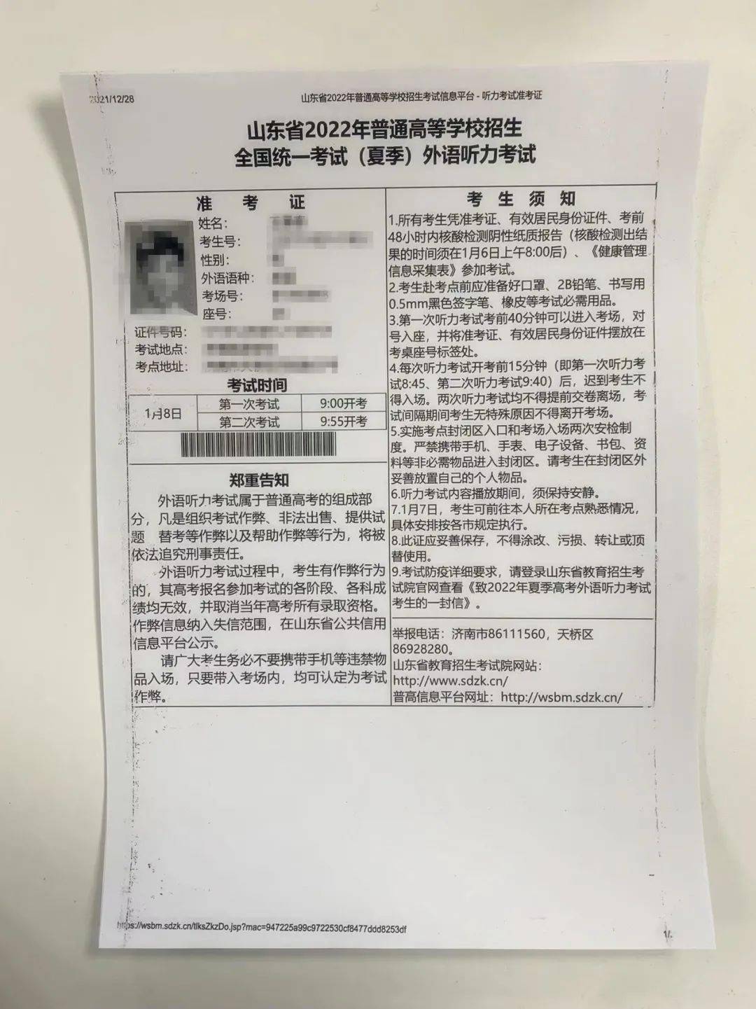 河南高級經(jīng)濟師考試_高級社工師考試_高級保安師考試培訓教材