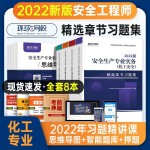 核化工與核燃料工程專業排名_項目教學法在 化工基礎 課程中的_化工工程師課程