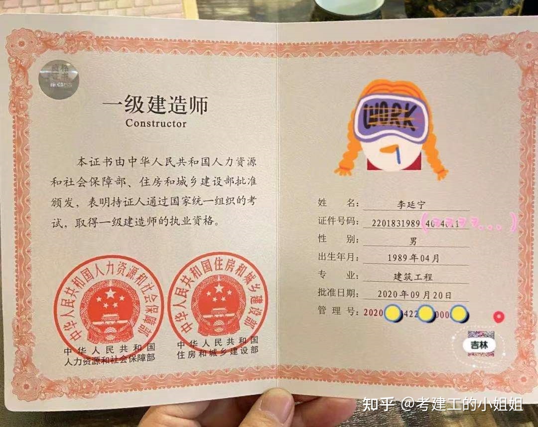 建造師報名的官網_云南省建造師協會官網_全國建造師官網