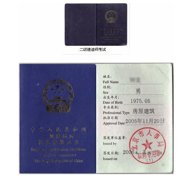 云南省建造師協會官網_全國建造師官網_建造師報名的官網