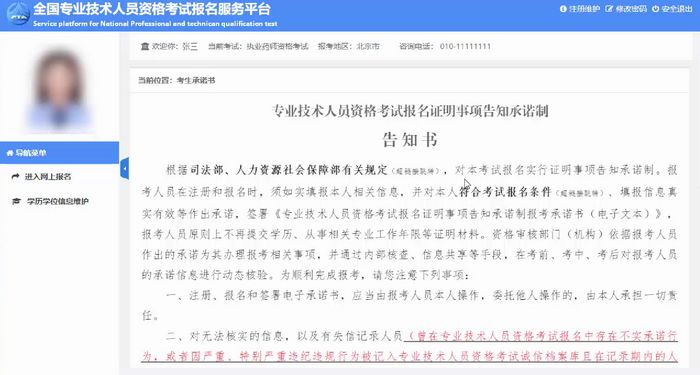 建造師報名的官網_建造師報名 官網_建造師協會官網