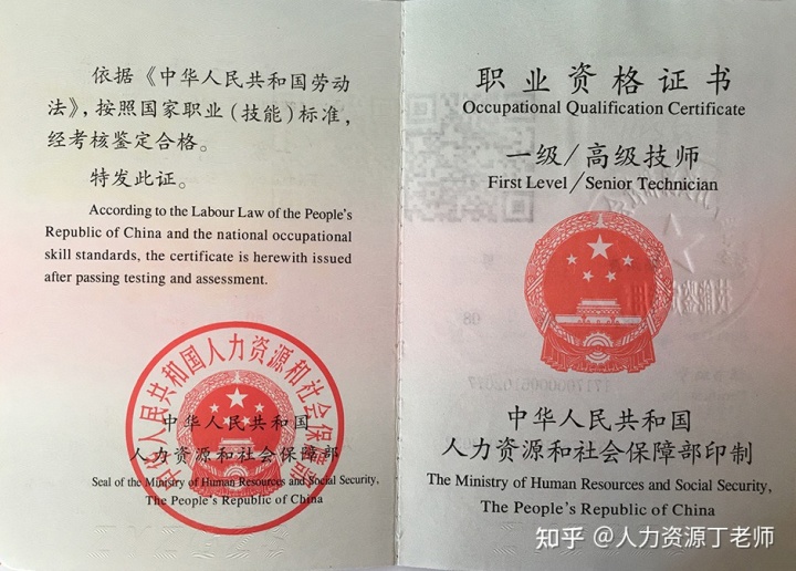 人力資源管理師報考條件 環球_人力管理資源管理師新報考條件_南通報考建造師條件