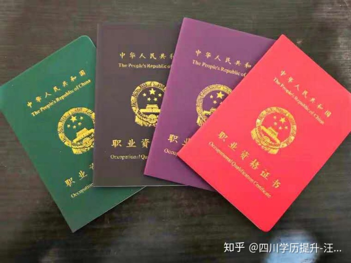 人力資源管理師一級高還是四級高_人力資源管理績效管理論文_楊明娜績效管理實務（第二版）（21世紀高職高專規劃教材·人力