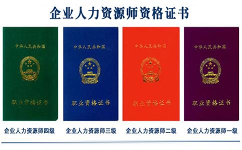 人力資源管理師可以自己報名嗎_楊明娜績效管理實務（第二版）（21世紀高職高專規劃教材·人力_人力資源管理報名