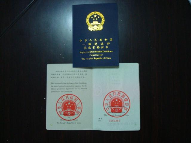 建造師水利水電工程_安徽水利建造師招聘_安徽二級水利建造師掛靠一年多少錢