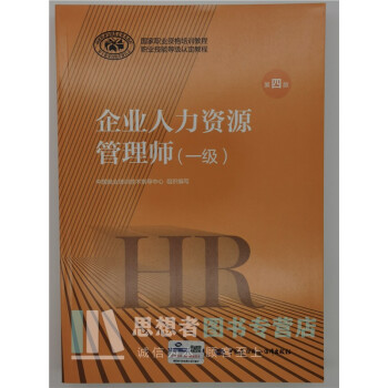 科目二考試內容及合格標準_人力資源四級合格標準_2012二級建造師合格標準
