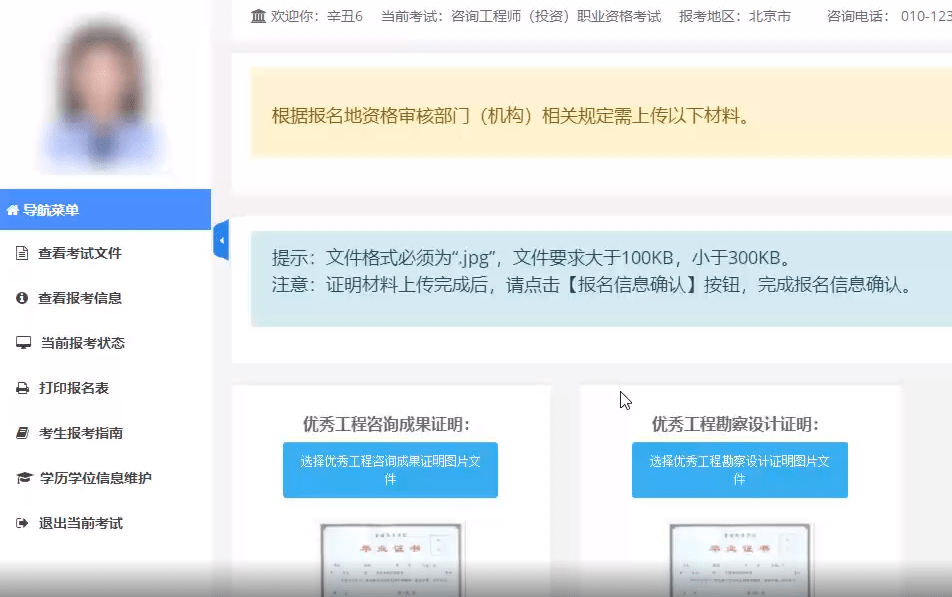 中級社工師報名時間_江蘇中級會計職稱報名_江蘇省中級經濟師報名時間